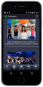 physis-app-screan1b-big