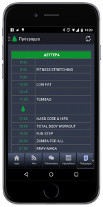 physis-app-screan3b-big