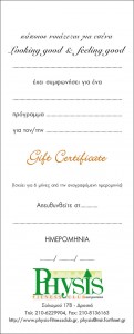 physis-gift-certificate