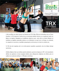 pdf-yoga-swing-trx-1